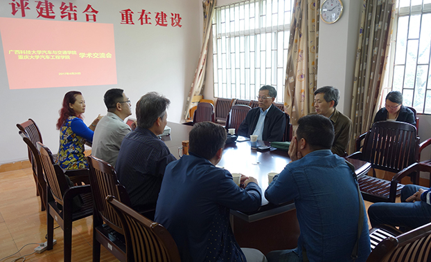 学术交流会.jpg