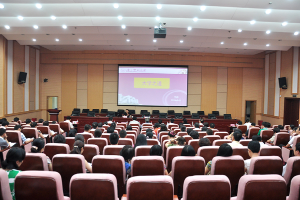 报告会现场.jpg