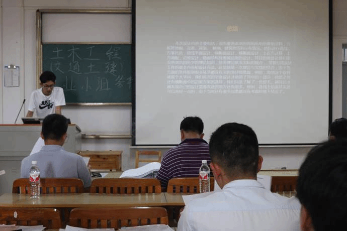 毕业答辩2 毕业答辩2