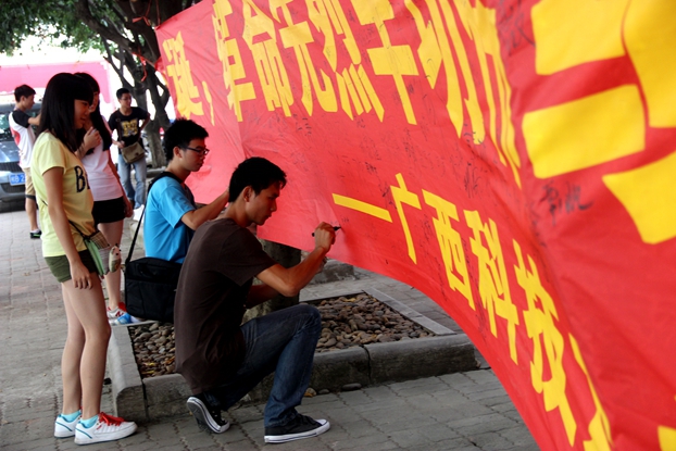 浦京集团团员青年开展缅怀烈士横幅签名仪式_副本.jpg