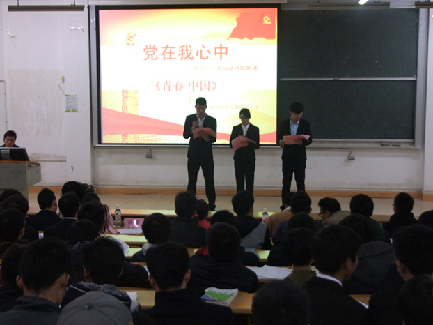 党在我心中新闻图片_副本.jpg