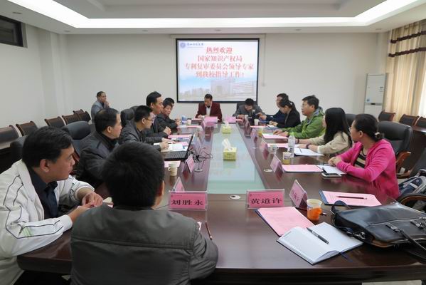 调研座谈会现场