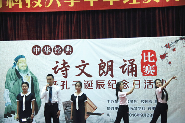医学院选手朗诵诗歌《我是一个任性的孩子》_副本.jpg