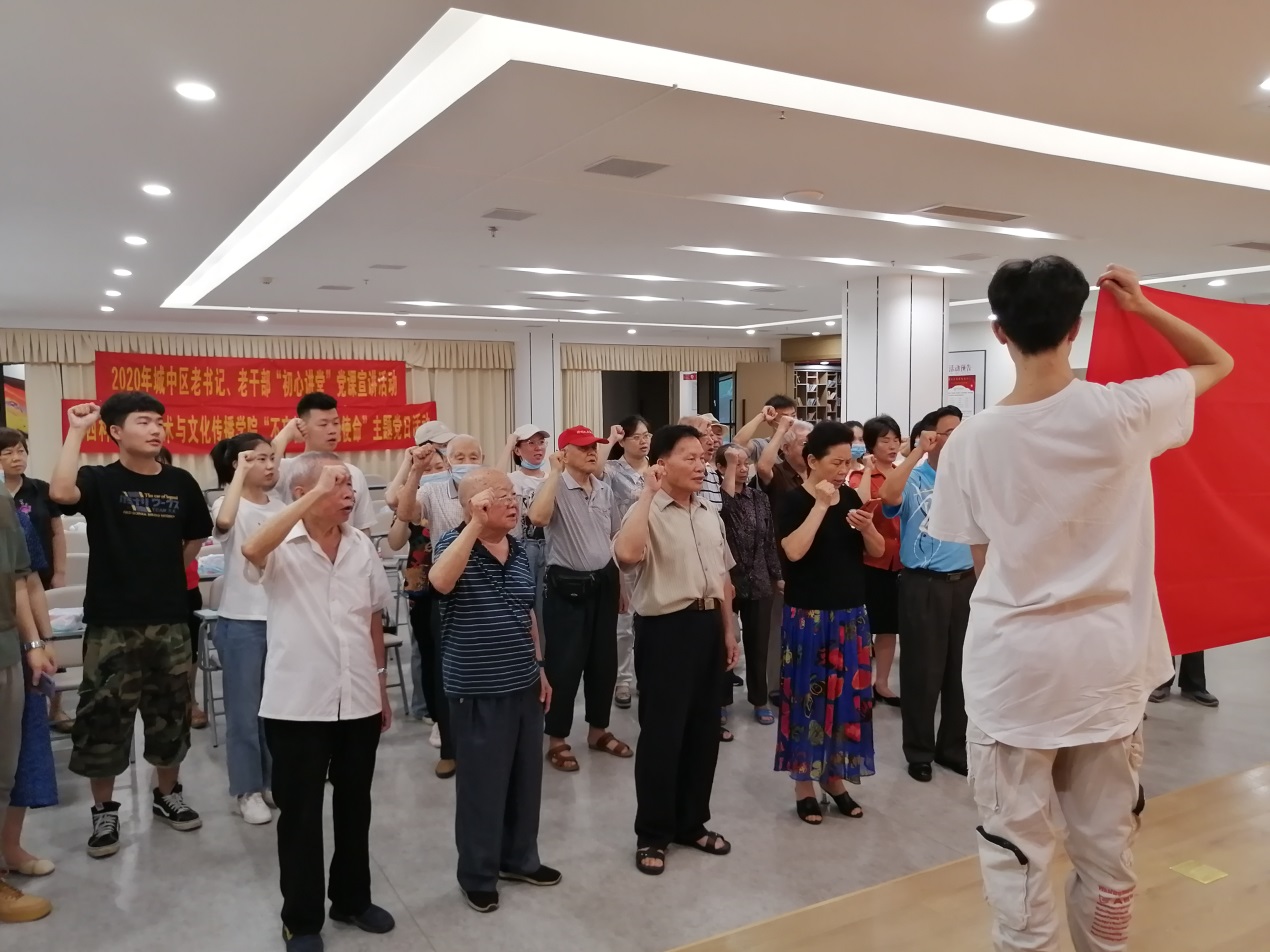 说明: C:\Users\ys\Desktop\党建\党建周五团日活动\党建周五团日活动\5ABACF08AB89D95D0BA63B7BBBB4FA0D.jpg