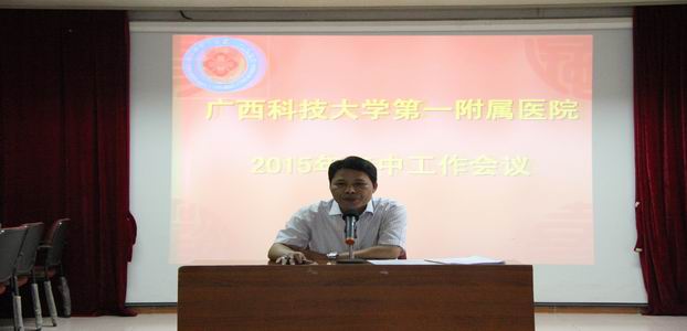 学校姚金光副校长作重要讲话.jpg