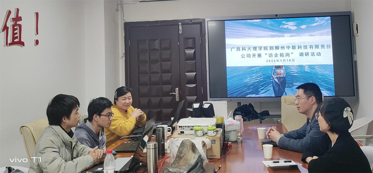 2.与在企业实习的毕业生交流.jpg