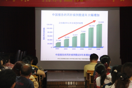 培训会现场