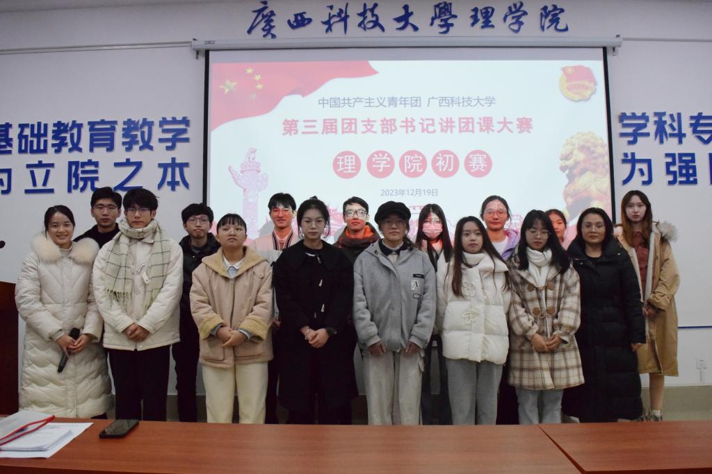 QQ图片20231221091251.jpg