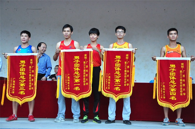 男子团体颁奖.jpg