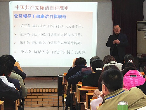 谢苇书记作中心发言.jpg