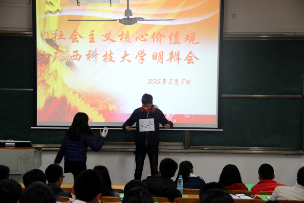 表演.JPG