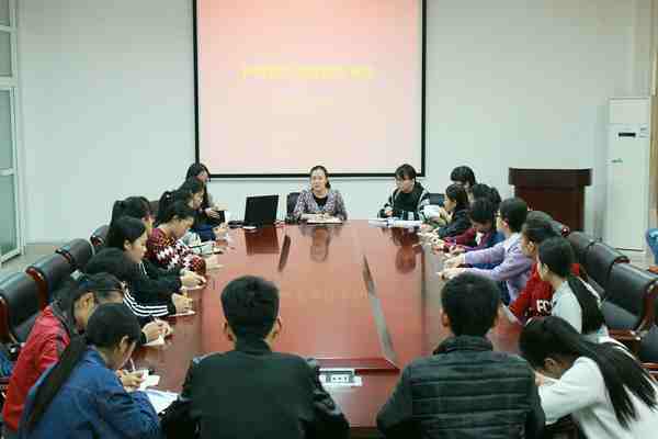 安全员培训会