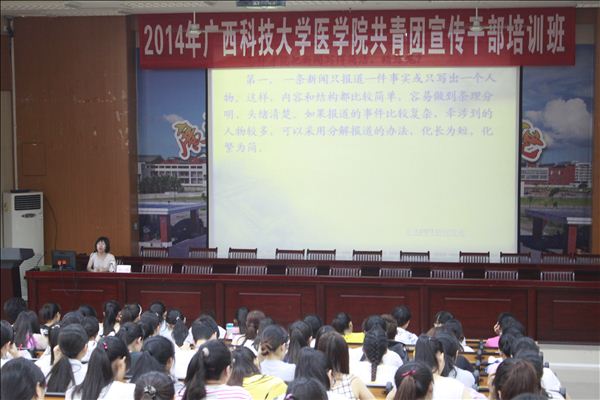 容莉老师授课.JPG
