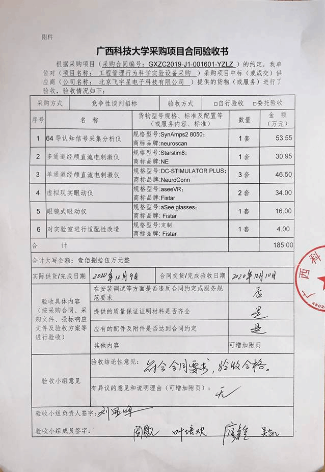 FC35072F76635E7700E8D158F0116CEF