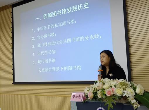 说明: 秦小燕授课
