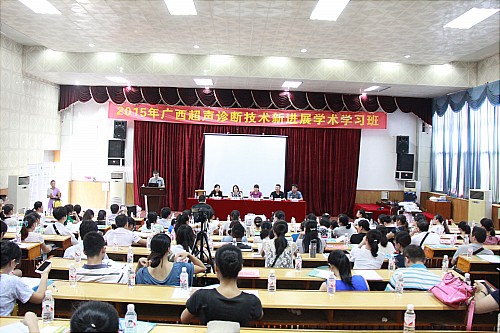 学习班会场