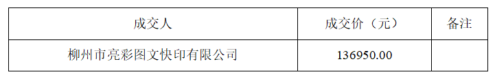 QQ截图20231213125410.png