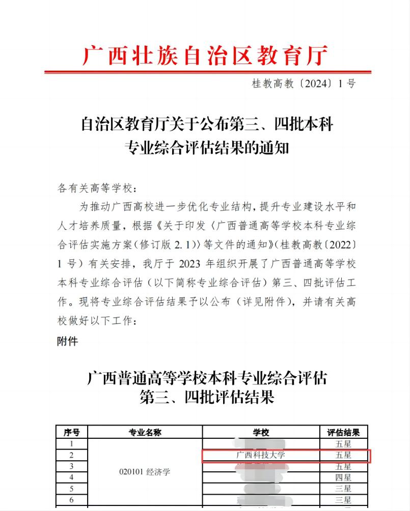 WPS拼图0.jpg
