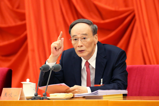 王岐山在全国纪检监察系统表彰大会上强调 谦虚谨慎 再接再厉 向党和人民交上优异答卷