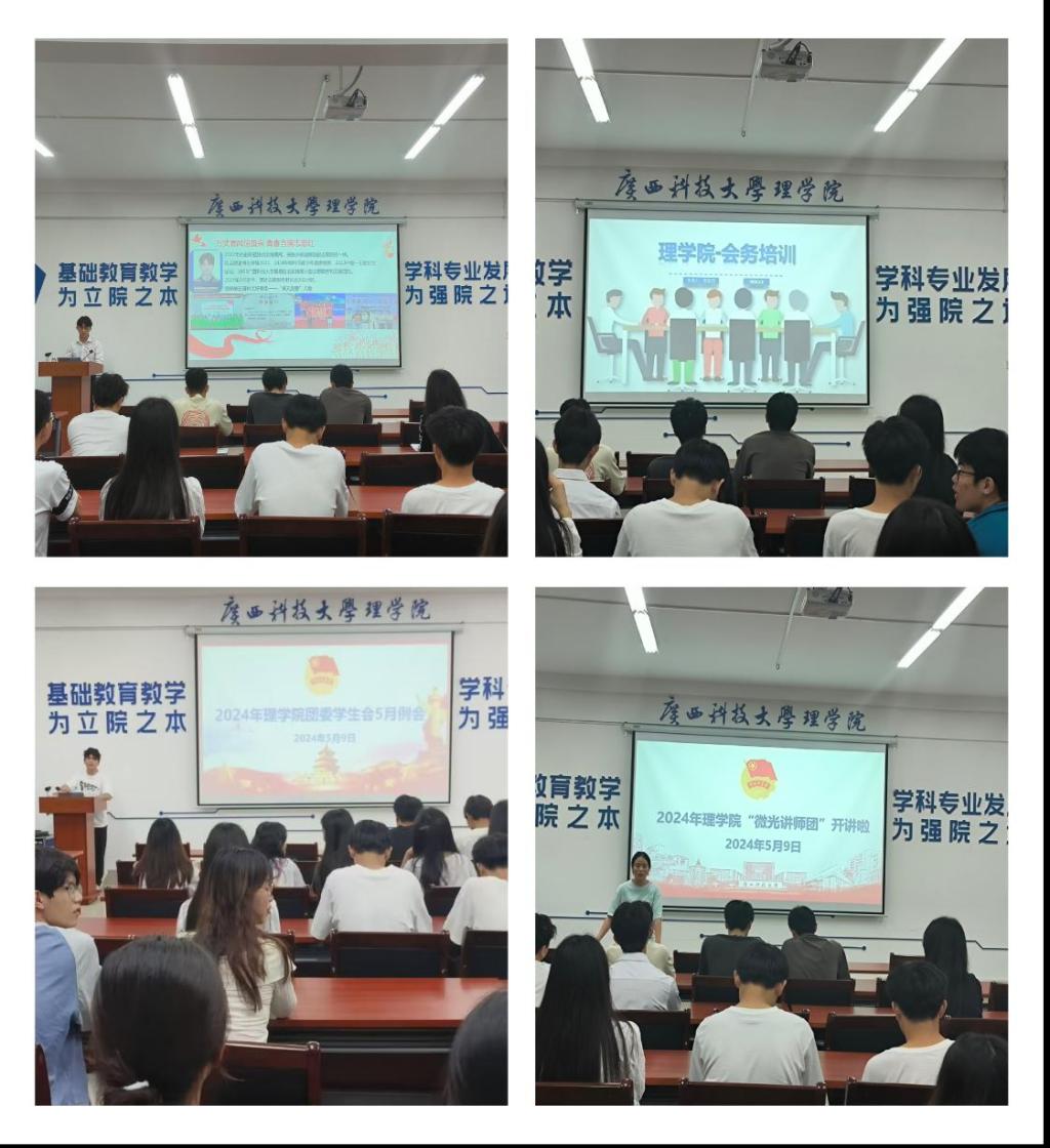 5月例会2.0.png