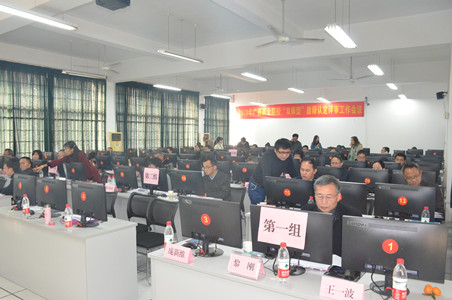 评审会场1