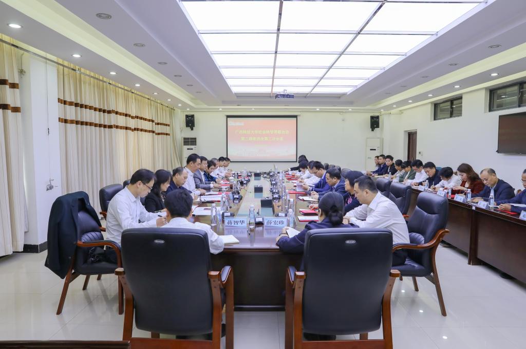 会议现场.JPG