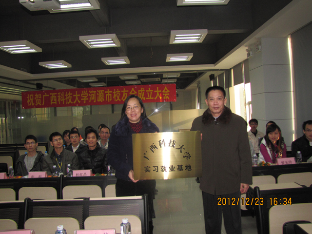 3522vip浦京集团官网（筹）实习就业基地揭牌