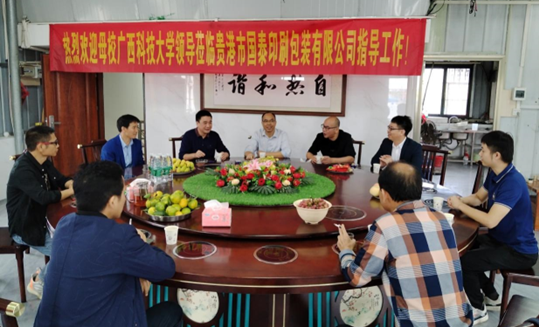 微信图片_20231016162902.png