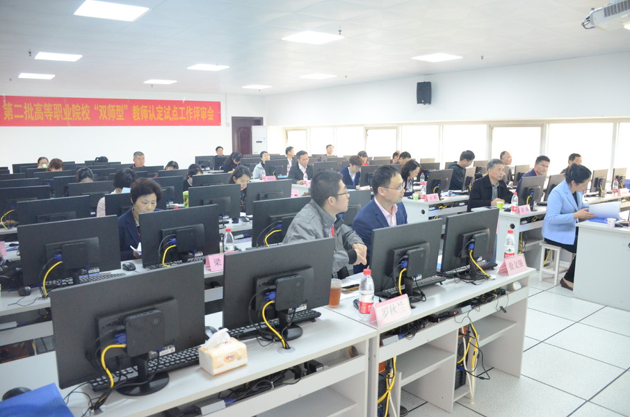 图4 广西第二批高职院校“双师型”教师认定评审工作现场 图4 广西第二批高职院校“双师型”教师认定评审工作现场