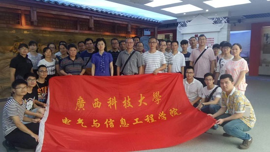 0630市党校照片.jpg
