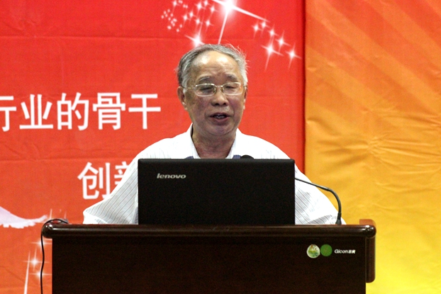 高中庸教授做“主题演讲”