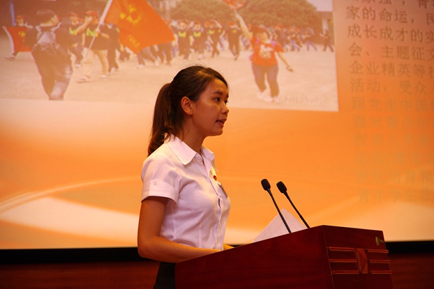 浦京集团学生会主席盘慧凤代表市学联作工作报告.jpg