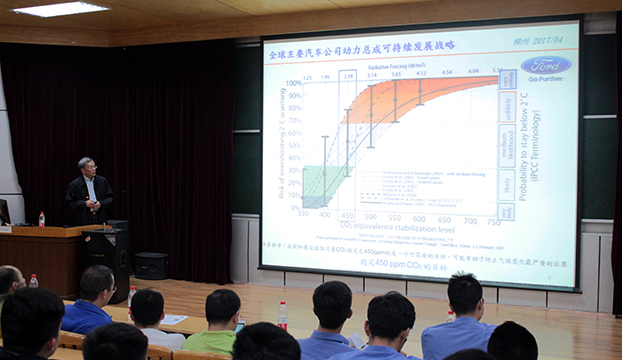 报告会1 副本.jpg