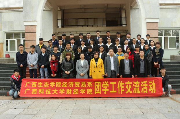 全体合影