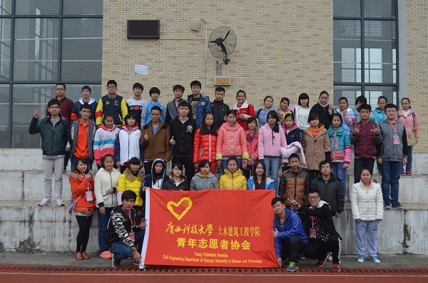 图为志愿者与孩子们合影