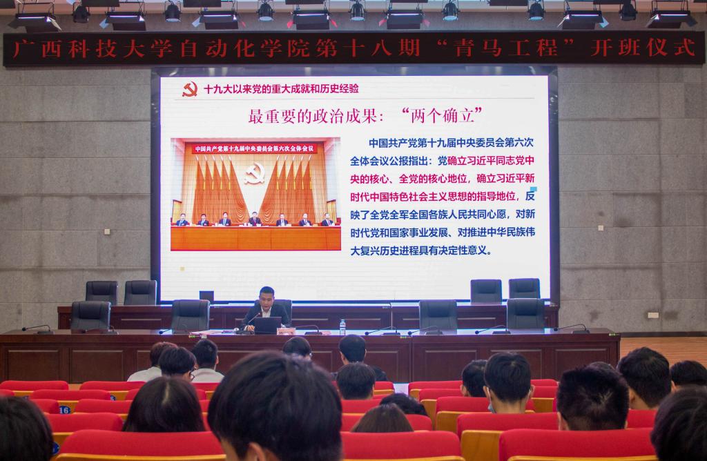 第一课.jpg