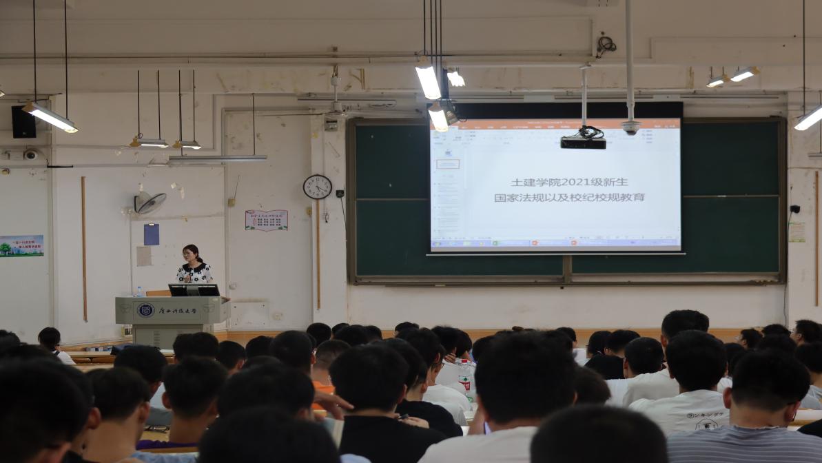 法规教育照片 法规教育照片