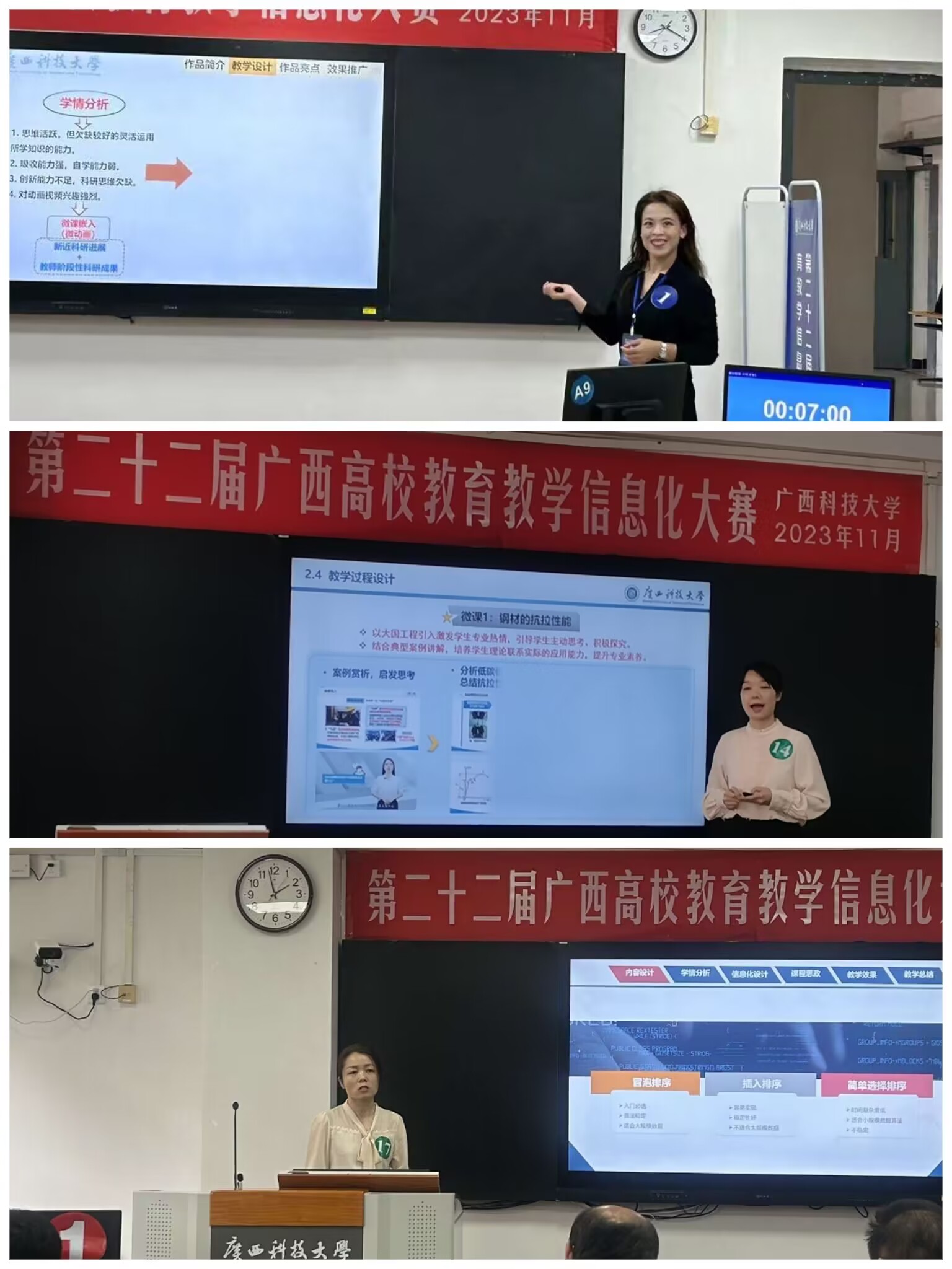 信息化二等奖.jpg