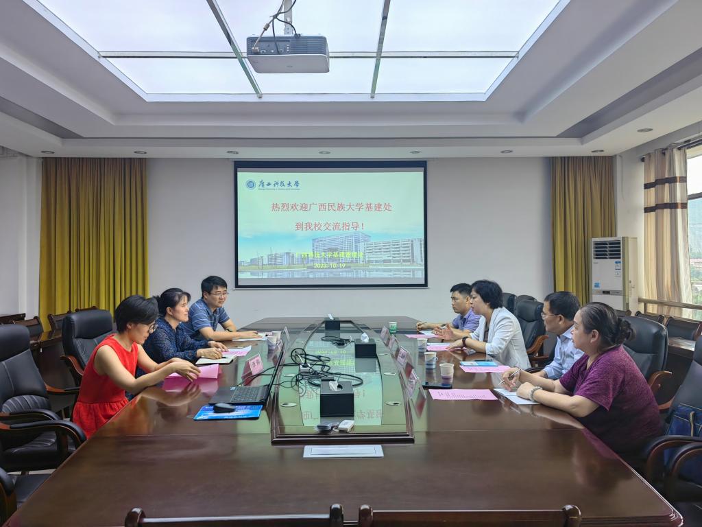 微信图片_20231023171050.jpg