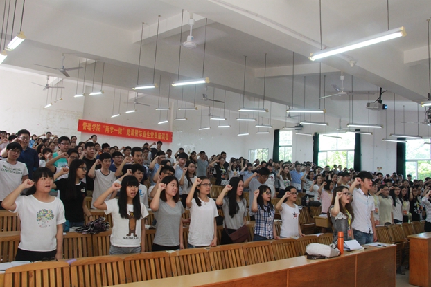 图3:在场全体党员重温入党宣誓.JPG
