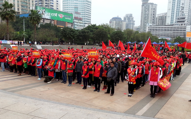 启动仪式现场.jpg