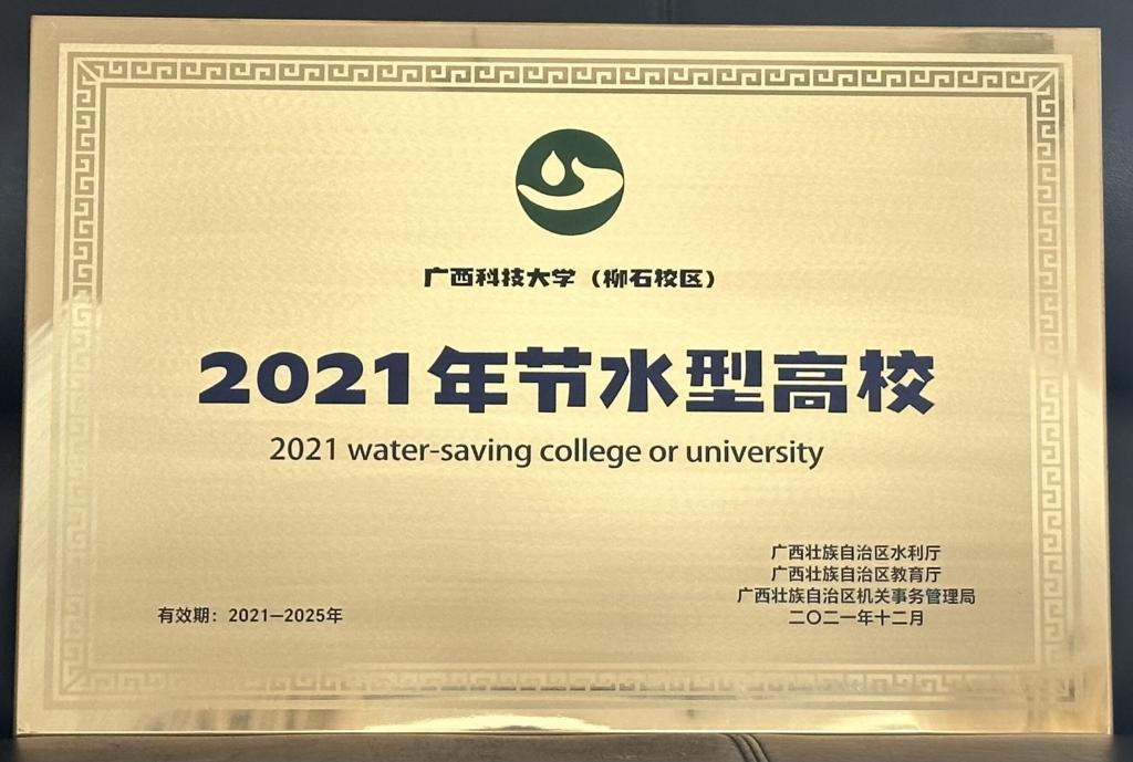 QQ图片20231122151455.jpg