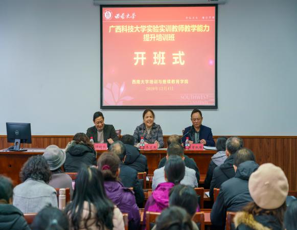 开班式1