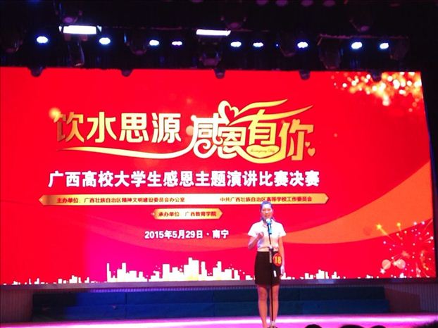 QQ图片20150601170733.jpg