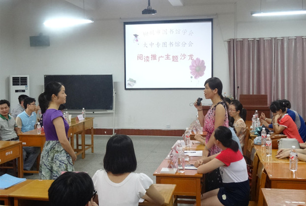 (压622)各学校现场交流.jpg