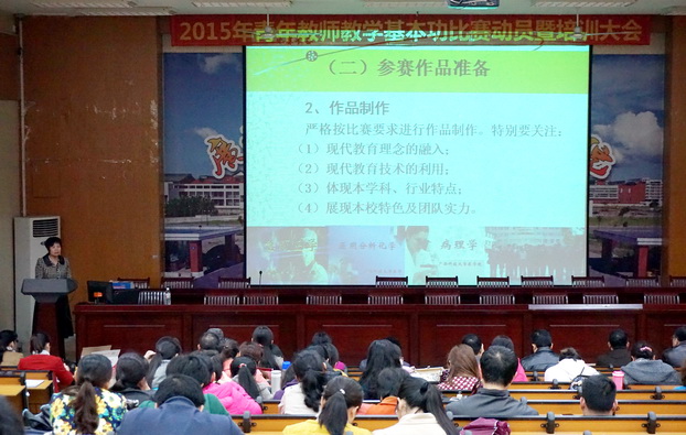 冯丽华教授培训现场.jpg