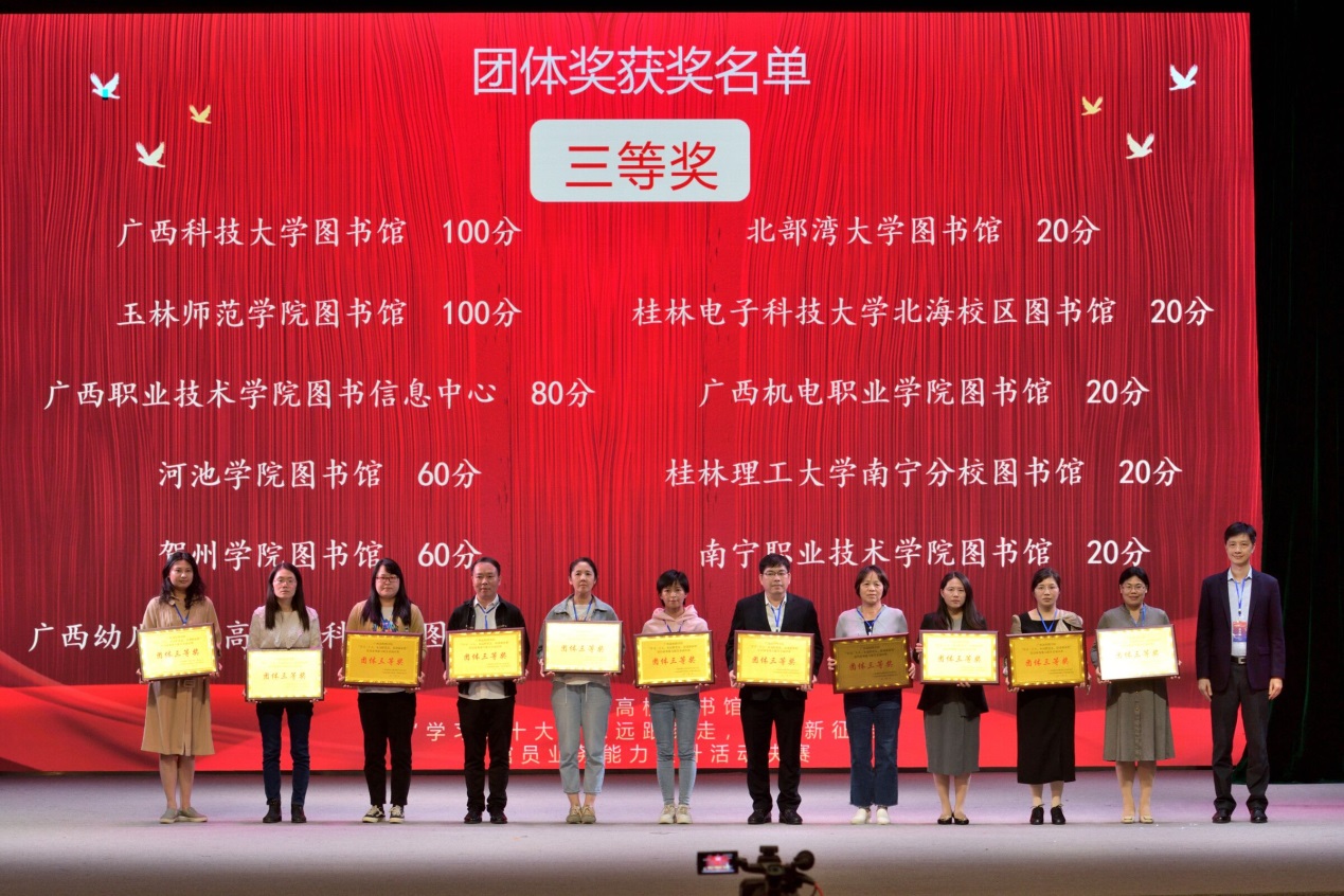 说明: C:\Users\Administrator\Desktop\决赛组照片\QQ图片20230321150700.jpg