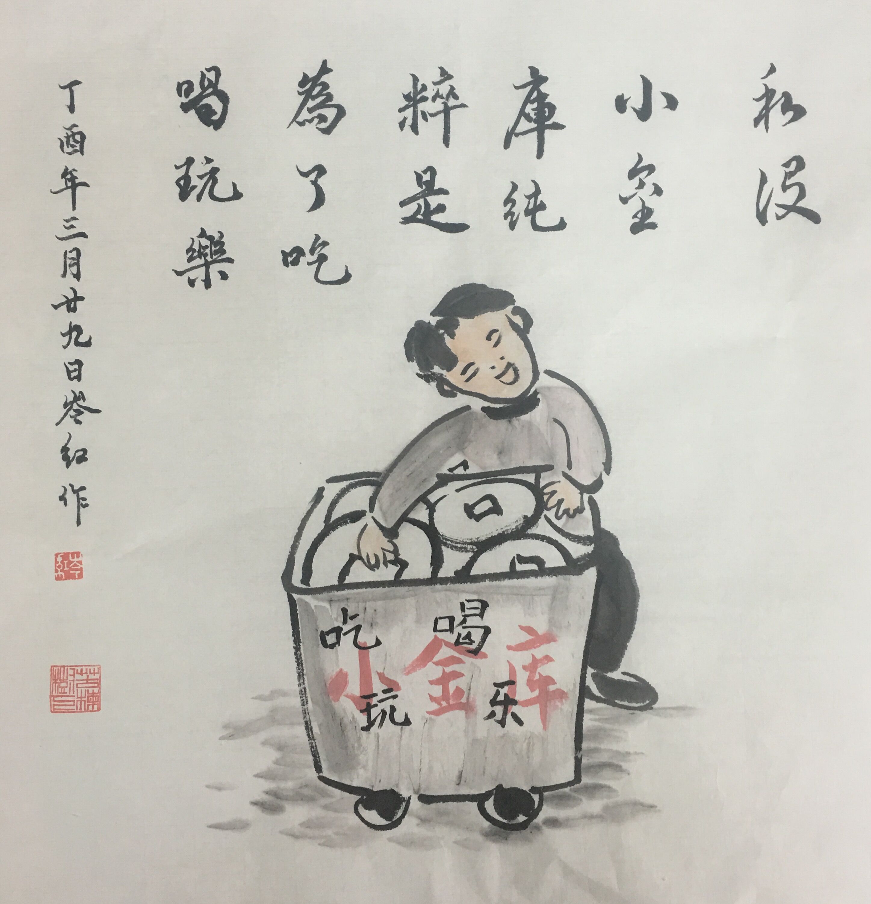违规发放加班费 违规发放加班费