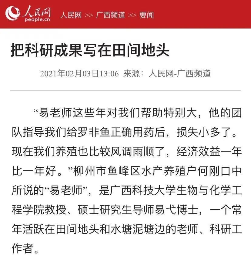 https://mmbiz.qpic.cn/mmbiz_jpg/2gxfUbTjA5Mz1UM7iaviarlh8PfuQY6IicV9TJAeYpXeML784ibBmfWEqiaU9ibJND1eFDiaWawR5Eb4jmDGeHficianHJA/640?wx_fmt=jpeg