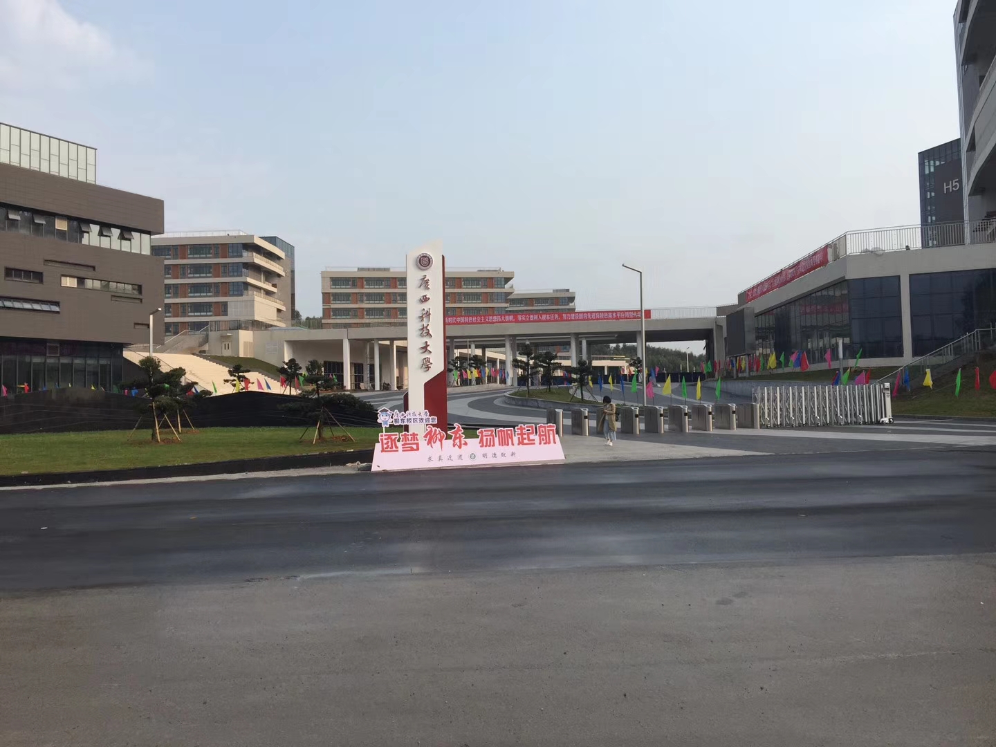 柳东校区 柳东校区